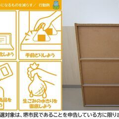 【堺市民限定】(2510-33) 3段カラーボックスの画像