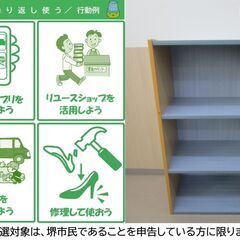 【堺市民限定】(2510-33) 3段カラーボックスの画像