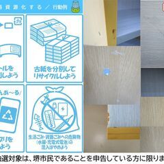 【堺市民限定】(2510-33) 3段カラーボックスの画像