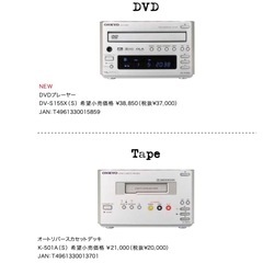 onkyo   ホームシアター5.1 サラウンドシステムの画像