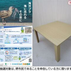 【堺市民限定】(2510-36) 折りたたみUVテーブルの画像