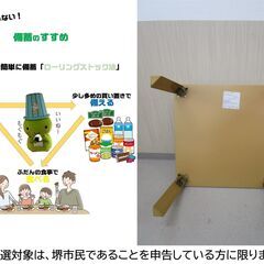 【堺市民限定】(2510-36) 折りたたみUVテーブルの画像