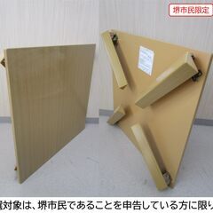 【堺市民限定】(2510-36) 折りたたみUVテーブルの画像