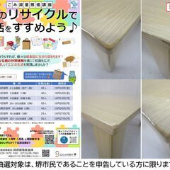 【堺市民限定】(2510-36) 折りたたみUVテーブルの画像