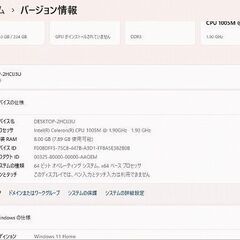 Fujitsu LifeBook AH15/M　ジャンク品の画像
