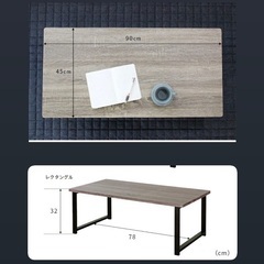 ローテーブルの画像