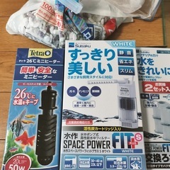 水槽セットの画像