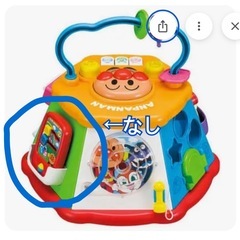 アンパンマンよくばりボックスの画像