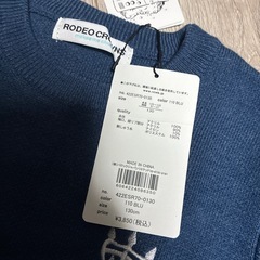 130cm セーター/ニットの画像