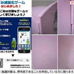 【堺市民限定】(2510-40) おママごとキッチンの画像