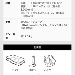 Xframe series HAND-06 テントの画像
