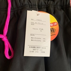 レディース  あったかズボン　ＬＬサイズの画像
