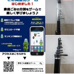 【堺市民限定】(2510-42) SHIMANO ロッド＆リールセットの画像
