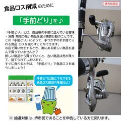【堺市民限定】(2510-42) SHIMANO ロッド＆リールセットの画像