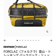 ダッフルバッグ デカトロン フォルクラ 80~120りっとるl の画像