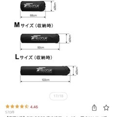 インフレータブルマットレスLサイズ2枚セットの画像