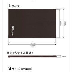 インフレータブルマットレスLサイズ2枚セットの画像