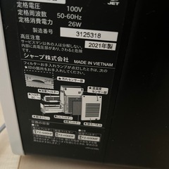 空気清浄機　の画像