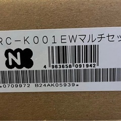 ガス風呂給湯器　リモコンセット！の画像