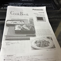 パナソニック　オーブンレンジの画像