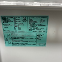 冷蔵庫の画像