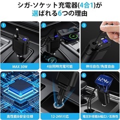 車用タイプC×2シガーソケットの画像