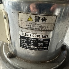 CONDOR CR-14 電動ポリッシャー 1200Wの画像