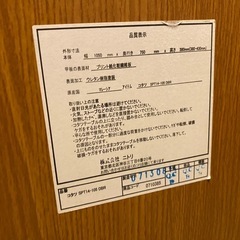 こたつセットの画像