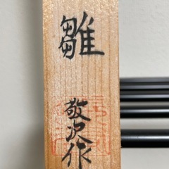 お雛さま人形（博多人形）の画像