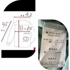 レディース　チュニック　カットソー　Lサイズ　未使用の画像