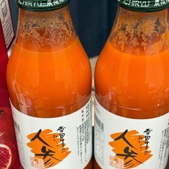にんじんジュース頂き物
の画像