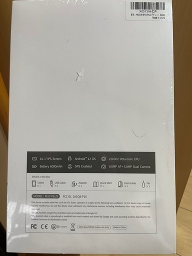 【新品未開封品】Androidタブレット
