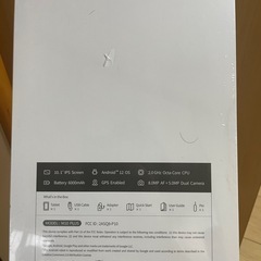 【新品未開封品】Androidタブレットの画像