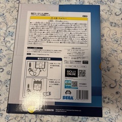 11／13午前中お渡し希望ミニオン　水鉄砲リュックの画像