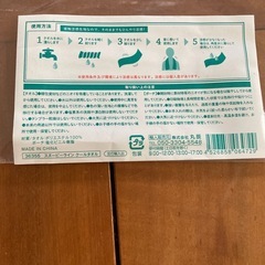 未使用品　
スヌーピーラインクールタオルの画像