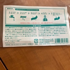 未使用品　
スヌーピーラインクールタオルの画像