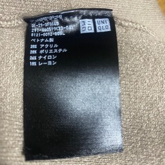 レディース服の画像