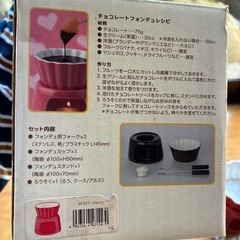 ミニチョコフォンデュの画像