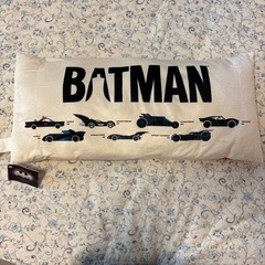 11／13午前中お渡し希望⭐️バットマン　ロングクッション の画像