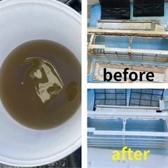 エアコン・洗濯機分解洗浄 - 手伝いたい/助けたい