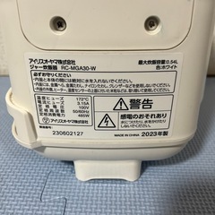 アイリスオーヤマ 炊飯器 3合炊き 2023年製の画像