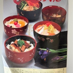 漆器 椀 5客 箸 セット 箱入り　未使用の画像