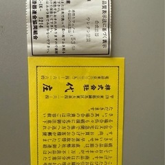 漆器 椀 5客 箸 セット 箱入り　未使用の画像