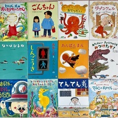 年少用絵本24冊セットの画像