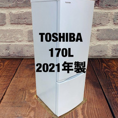 中古家電セット(冷蔵庫  TOSHIBA 170L 2021年製 GR-T17BS(W) 洗濯機 SHARP 5.5kg 2019年製 ES-GE5C-W)の画像