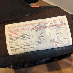 Aprica 車用チャイルドシート
の画像