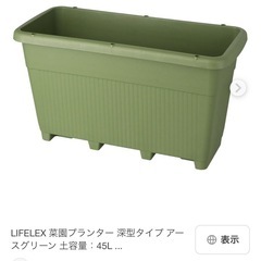 プランターの画像