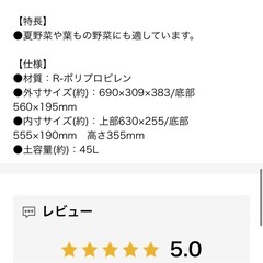 プランターの画像