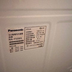 洗濯機【今週中にお取引希望】の画像