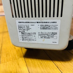 ウタックス」と「デロンギ」の画像